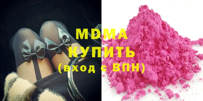 купить  сайты  Гурьевск  MDMA кристаллы 