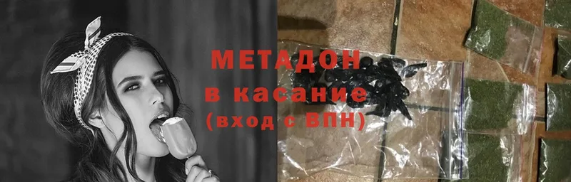 купить наркотики сайты  Гурьевск  дарк нет как зайти  Метадон methadone 